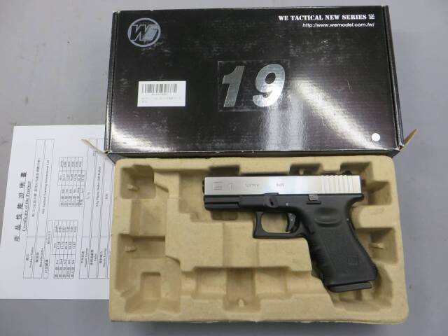 【WE】グロック19 シルバー メタルスライド　G19 Glock19