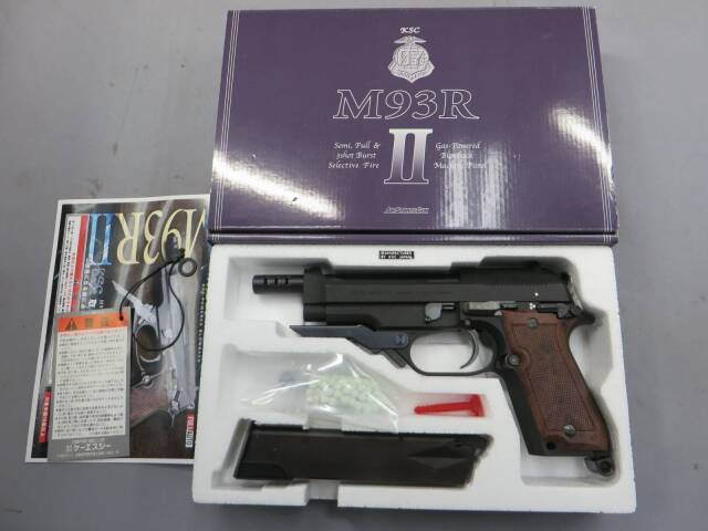 【KSC】M93R2 HW SYSTEM7