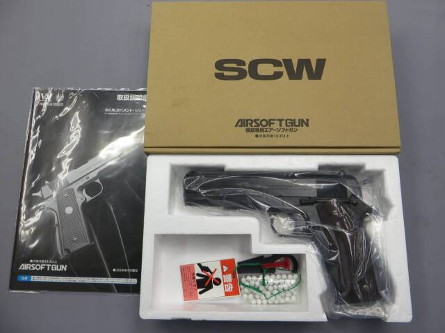 【ウエスタンアームズ】コルトM1911 コマーシャルDX リアルスチールフィニッシュ