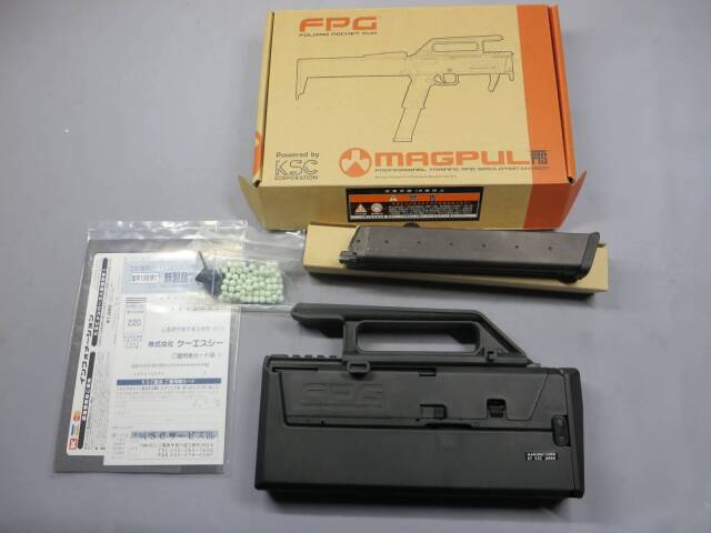 【KSC】マグプル FPG