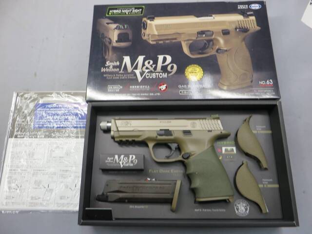 【東京マルイ】S&W M&P 9 Vカスタム・サイレンサー対応アウターバレル