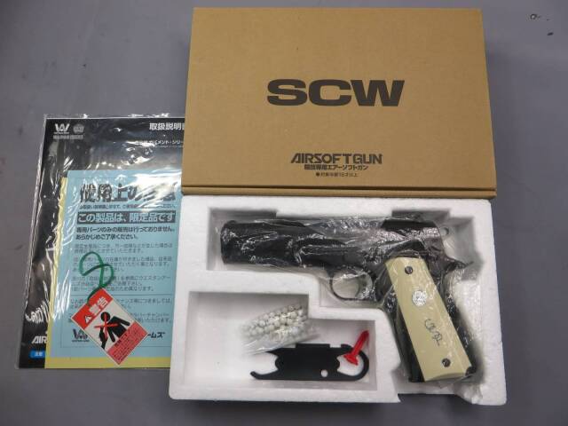 【ウエスタンアームズ】コルトM1911 GIジョー パットン・カスタム