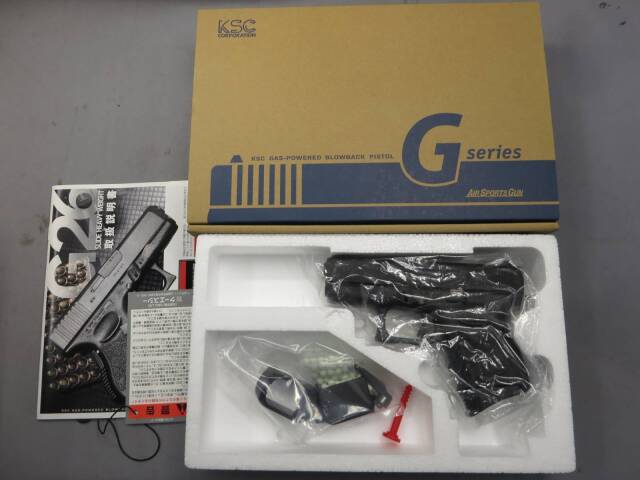 【KSC】グロック26 スライド HW　Glock26・G26