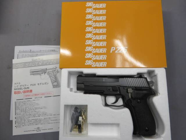 【タナカ】SIG SAUER P226 MK25 フレイム HW Evolution 2