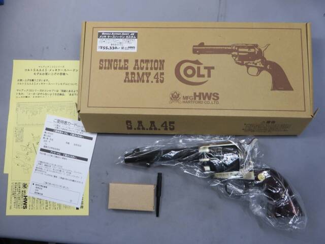 【ハートフォード】SAA.45 メッキ ケースハードン カスタム アーティラリー モデルガン