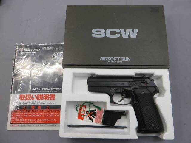 【ウエスタンアームズ】SCW ベレッタM8045クーガーF