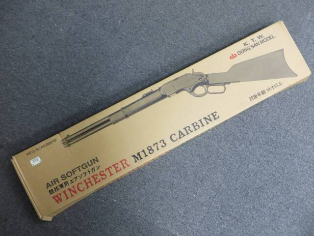 【KTW】ウィンチェスターM1873カービン