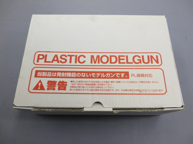 【リアルマッコイ】スプリングフィールドM1911