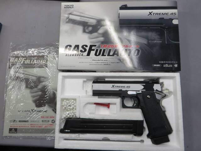 【東京マルイ】ハイキャパ エクストリーム・50連ロングマガジン付属