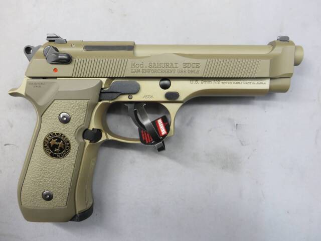 東京マルイ】サムライエッジ スペシャルカラーバリエーション バイオ