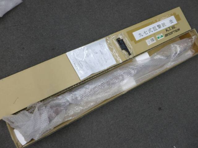 【KTW】九七式狙撃銃 改
