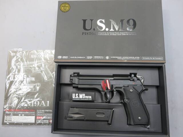 【東京マルイ】U.S.M9 ピストル