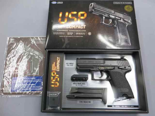 【東京マルイ】H&K USPコンパクト