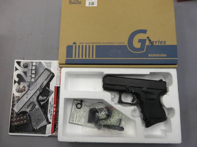 KSC】グロック26 スライド HW Glock26・G26