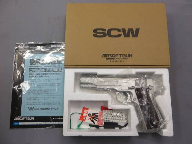 【ウエスタンアームズ】M1911A1 ノリンコ フロムダスクティルドーン