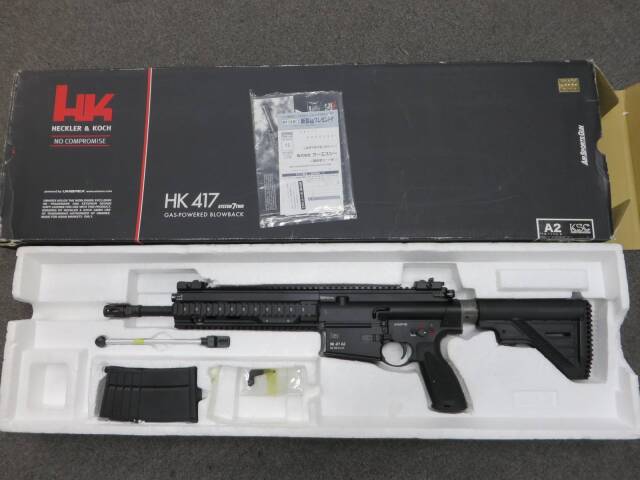 KSC】HK417A2 ガス・ブローバック