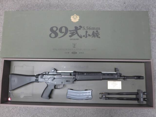 【東京マルイ】89式小銃 固定銃床型  ガス・ブローバック