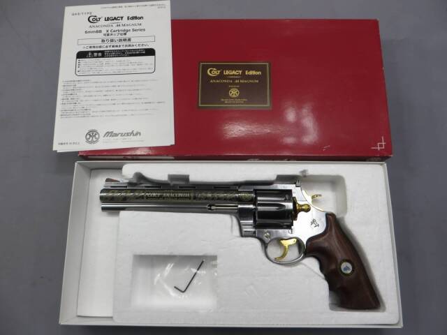 マルシン】コルトアナコンダ 8in レガシーエディション シルバー