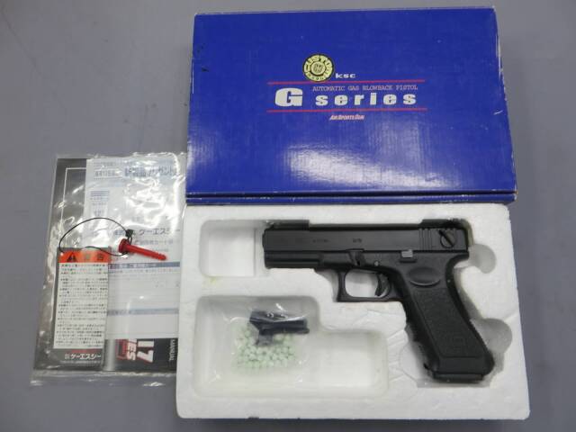 【KSC】グロック18C レイルドフレイム・リアル刻印フレーム　G18C Glock18