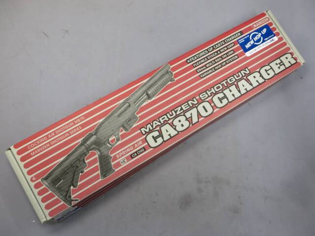 【マルゼン】CA870 チャージャー・ニューホップアップシステム搭載