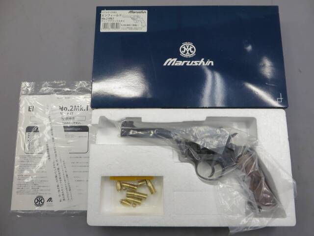 【マルシン】エンフィールド No.2 Mk1 ディープブラック ABS モデルガン