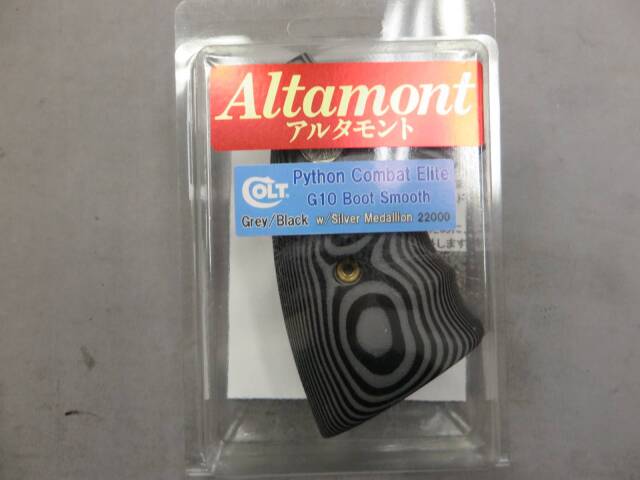 【アルタモント】コルト パイソン コンバットエリート G10 BootSmooth Grey/Black シルバーメダリオン