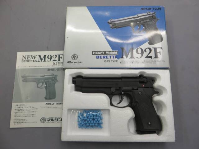 【マルシン】ベレッタM92F HW