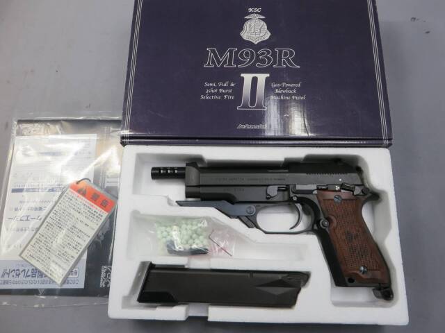 【KSC】M93R2 HW SYSTEM7