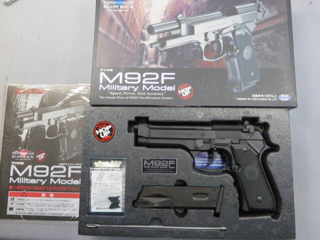 【東京マルイ】M92F ミリタリー モデル