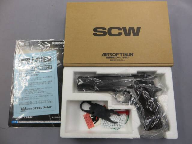 ウエスタンアームズ】コルトM1911 スティーブンスカスタム