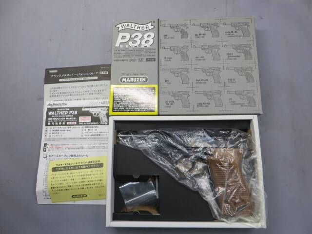 【マルゼン】ワルサーP38 ブラックメタル・木製グリップ