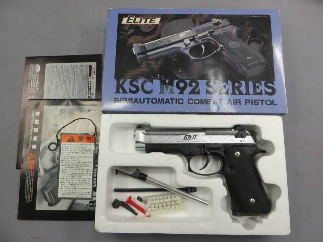 【KSC】M92 エリート2 スライドシルバー・Hogue グリップ