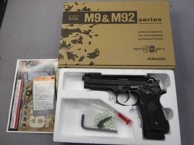 【KSC】U.S.9mm M9 HW CO2