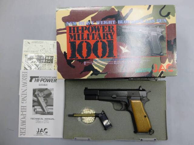 【JAC】ブローニングハイパワー ミリタリー 1001
