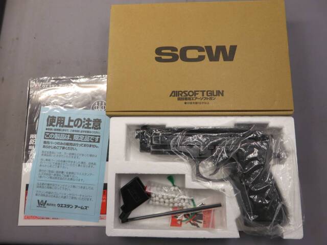 ウエスタンアームズ】ベレッタM92FS 男たちの挽歌 バトルダメージ