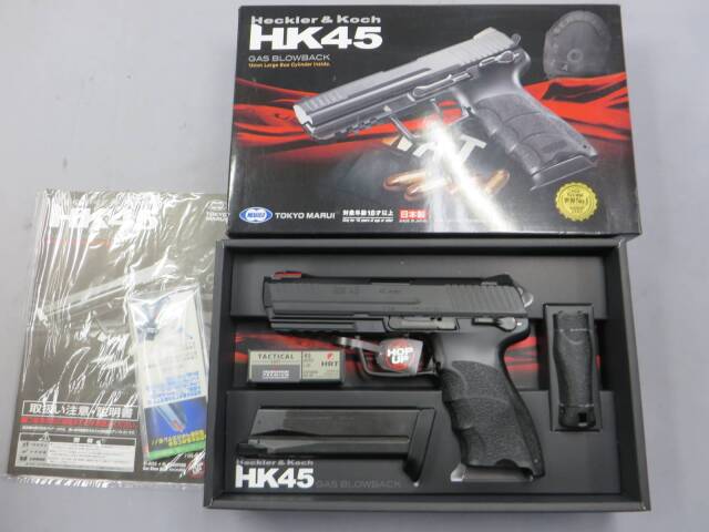 【東京マルイ】HK45・集光サイト
