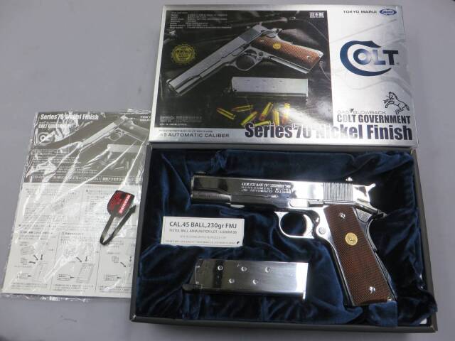 【東京マルイ】コルトガバメントMK4シリーズ70　ニッケルフィニッシュ