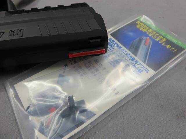 【東京マルイ】HK45・集光サイト