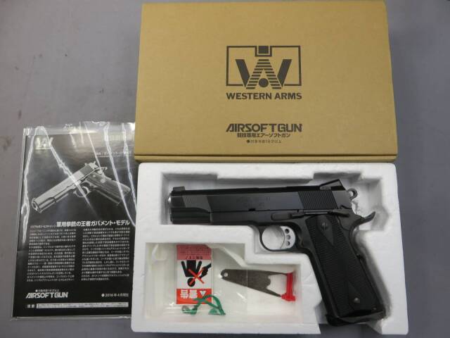 マルシン】S&W M29 6.5in Wディープブラック ハーフチェッカー木製 