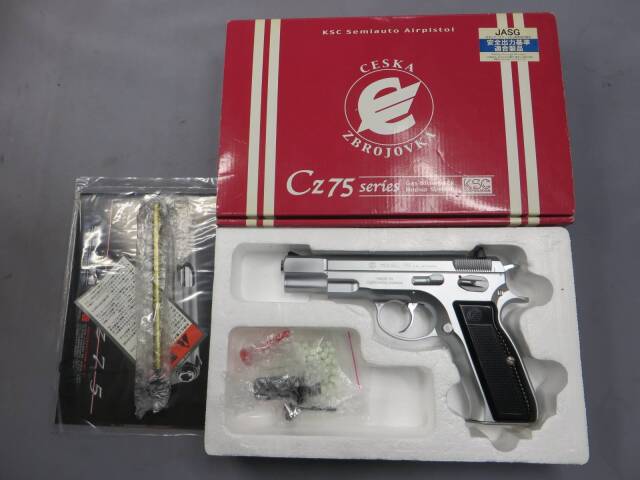 【KSC】CZ75 セカンドバージョン　ステンレスシルバー