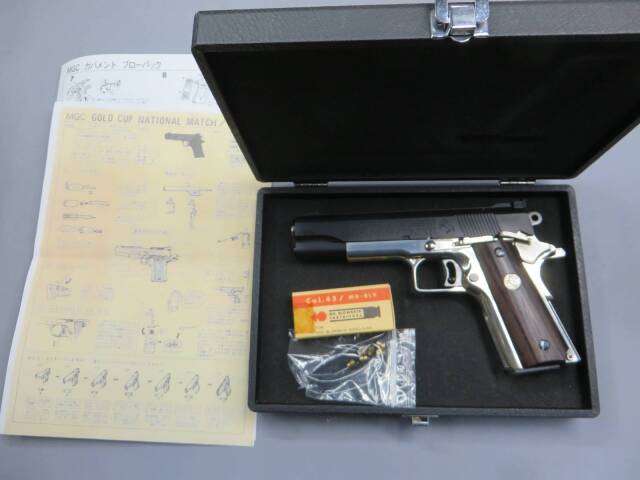 【MGC】コルト ゴールドカップ ナショナルマッチ コンバット フレームシルバー モデルガン