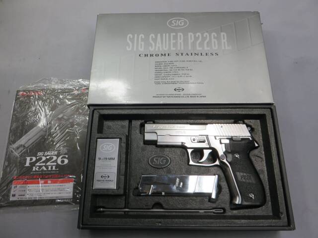 【東京マルイ】SIG SAUER P226R クロームステンレス