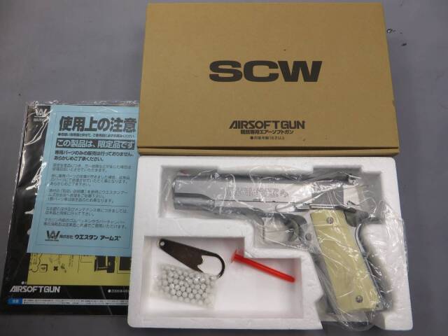 【ウエスタンアームズ】コルトMK4シリーズ70 スウェンソン カスタム