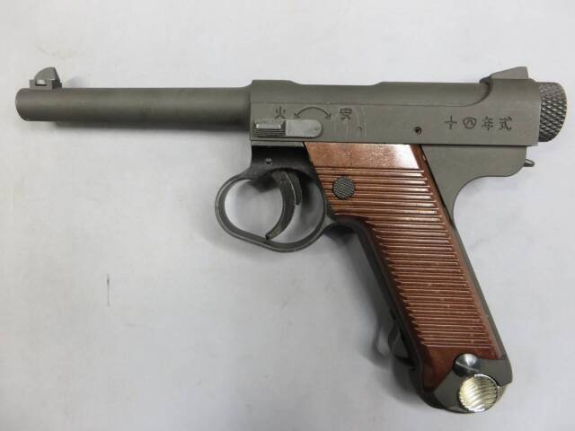 【マルシン】南部14年式 MAXI 後期型 HW