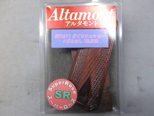 【アルタモント】SW1911 ダイヤチェッカー メダルなし スーパーローズ