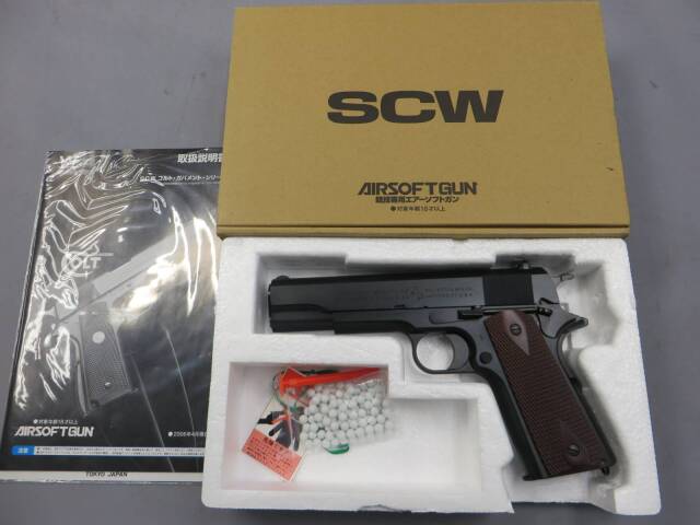 【ウエスタンアームズ】コルトM1911 ブラックアーミー