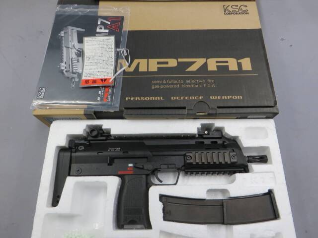 【KSC】MP7A1 タクティカル BK