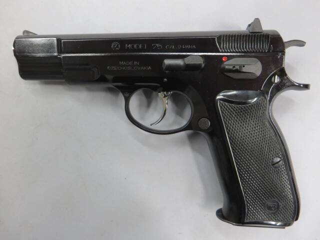 【KSC】CZ75 セカンド バウスカ・Bauska ディープブラックコーティング・グリップ