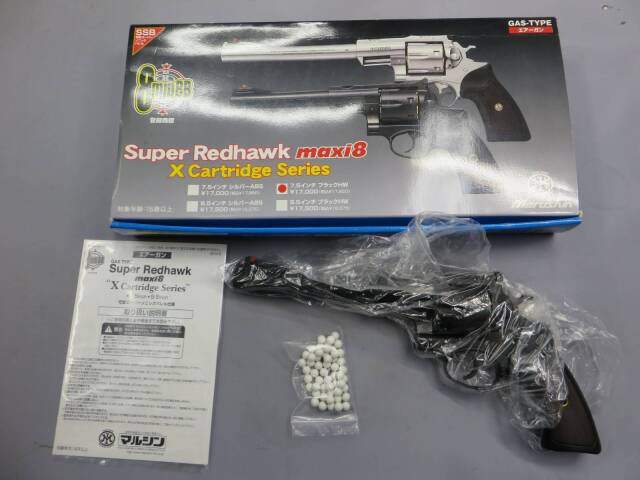 マルシン】スーパーレッドホーク 7.5in HW Xカートリッジ 8mmBB