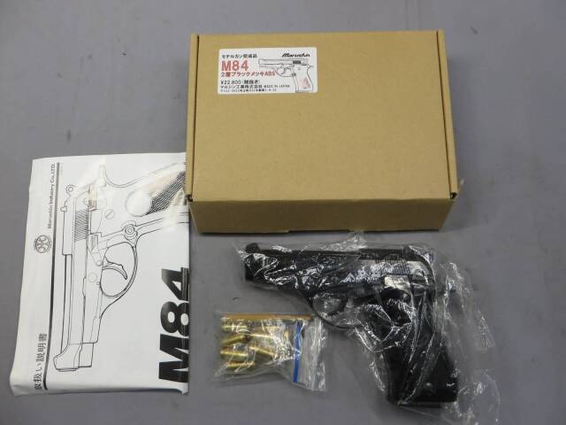 【マルシン】M84 2層ブラックメッキ ABS　モデルガン
